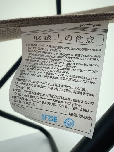 商品画像：LV-077GY チェア/LV-077GY// 5