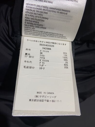 商品画像：Chateau Parka/スレ・毛玉有/ダウンジャケット/XS/ポリエステル/GRY/3426MA 5