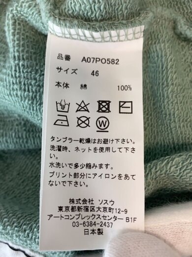 商品画像：スウェット/46/コットン/GRN/A07PO582-0 4