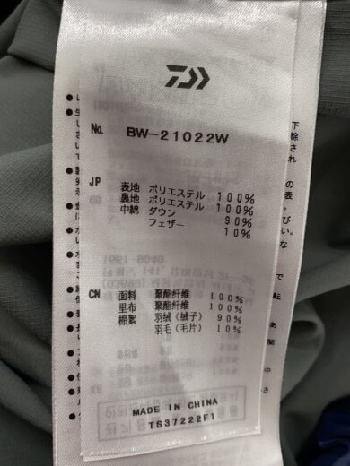 画像：DAIWAダウンジャケット/L/ポリエステル/BW-21022W4