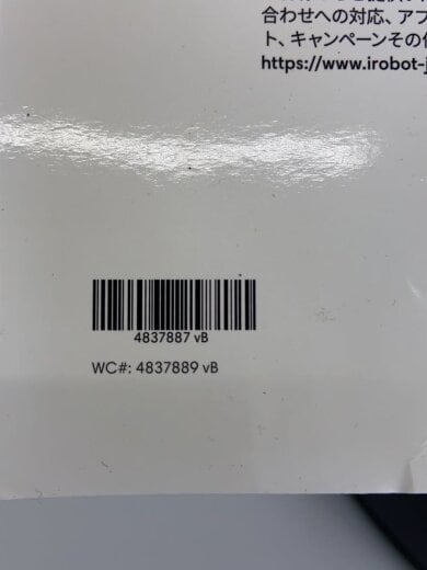 商品画像：掃除機 ルンバ コンボ Essential robot Y011060 7