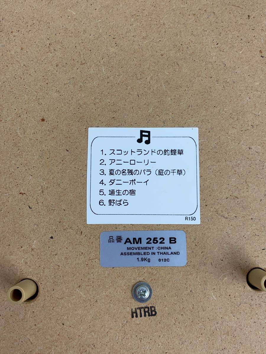 SEIKO(セイコー) / 掛時計/アナログ/ブラウン/AM265B | 中古品の販売・通販ならセカンドストリート