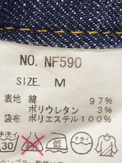 商品画像：ボトム/M/コットン/IDG/NF590 5