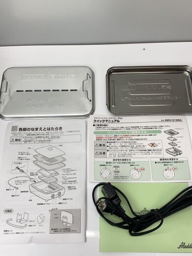 商品画像：ホットプレート AMG-G1300A// 9