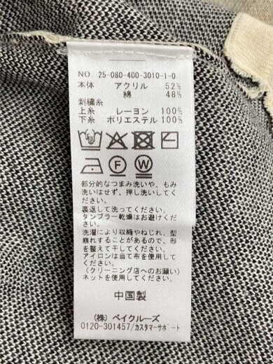 商品画像：ニット・セーター(厚手)/--/アクリル/CRM/25-080-400-3010-1-0// 4