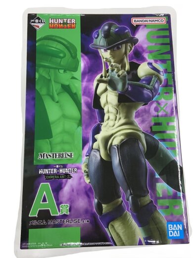 商品画像：フィギュア/コミック&アニメ/ハンターハンター/キメラアント/メルエム/A賞/マスターライズ 1