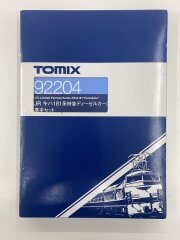 ホビーその他/92204/JRキハ181系特急ディーゼルカー（はまかぜ）基本セット