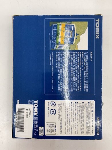 画像：TOMIXJRキハ120形ディーゼルカー木次線セット/ホビーその他3