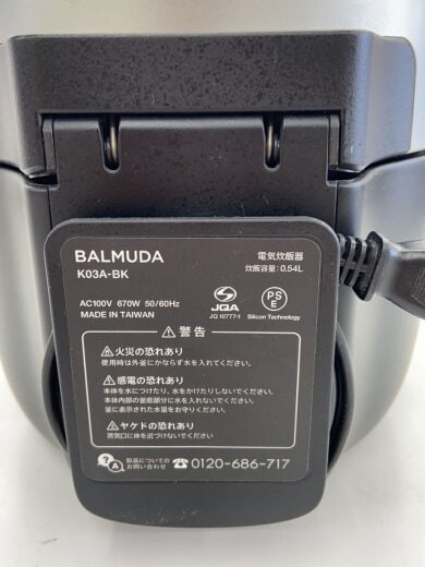商品画像：炊飯器 The Gohan K03A 3