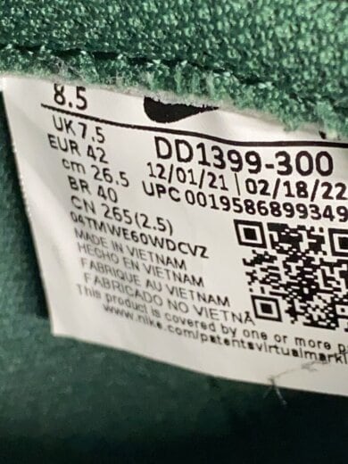 商品画像：DUNK HI RETRO_ダンク ハイ レトロ/26.5cm/GRN 5