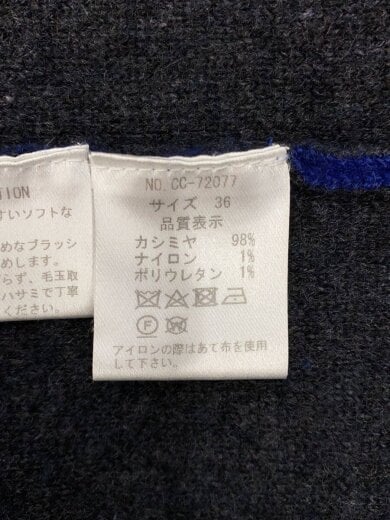 商品画像：カーディガン(厚手)/36/カシミア/PUP 4