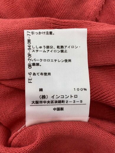 商品画像：カーディガン(薄手)/2/コットン/RED/無地/78201　M 7