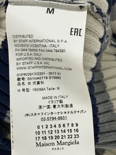 商品画像：カーディガン(薄手)/M/コットン/NVY/ボーダー 3