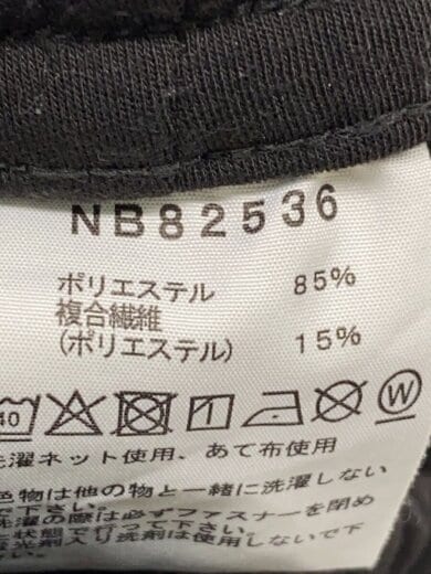 商品画像：オールライトスウェットパンツ/ボトム/L/ポリエステル/BLK/NB82536 6