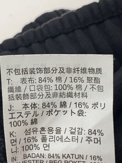 商品画像：ボトム/L/コットン/BLK/HV1091-010 5
