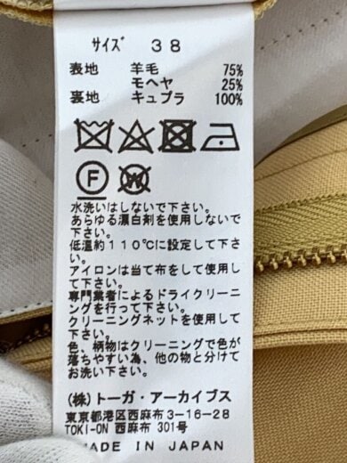 商品画像：ショートパンツ/38/ウール/BEG/無地/TA01-FF036// 6