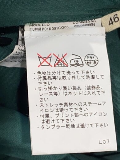 商品画像：14SS/ショーツ/ショートパンツ/46/コットン/KHK/PUMUP01K00TCQ05 7