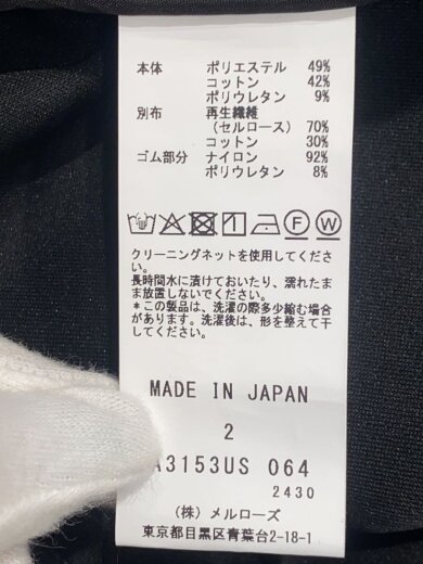 商品画像：DOMELLE/JERSEY STICK S/ロングスカート/2/ポリエステル/GRY/無地/A3153US 0 4