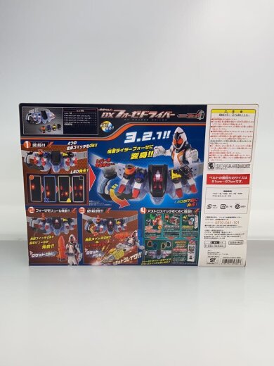 商品画像：DXフォーゼドライバー/仮面ライダーフォーゼ/KAMEN RIDER FOURZE 4
