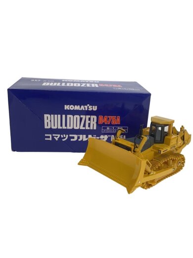 商品画像：1:50/コマツブルドーザー D475A/BULLDPZER/KOMATSU 1