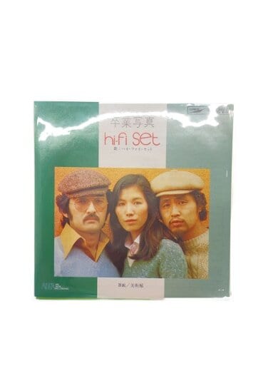 商品画像：グリコ/ハイ・ファイ・セット/卒業写真/AR-G222/食玩 1