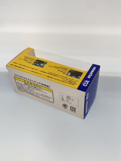 商品画像：ミニカー/コマツ G40ブルドーザー & PC30E電動ミニショベル　オリジナルミニチュア 5