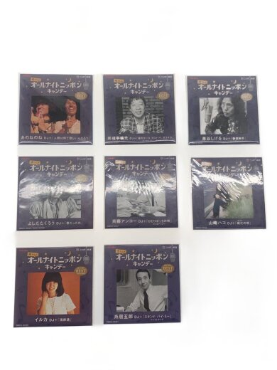 商品画像：ブルボン/懐かしのオールナイトニッポンCD全種/食玩 1