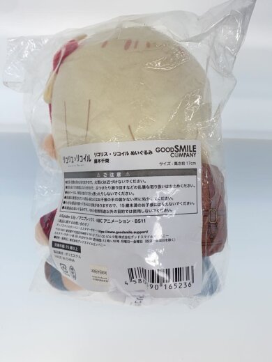 商品画像：リコリス・リコイル ぬいぐるみ 鏑木千束 2