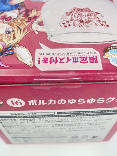 商品画像：ホロライブ 尾丸ポルカ ゆらゆらグラス ホロクッキングくじ 3