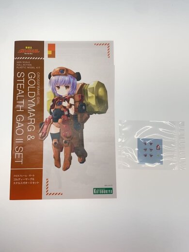 商品画像：FAG/クロスフレーム・ガール/ゴルディーマーグ&ステルスガオーIIセット 8