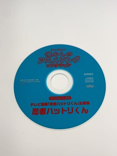 商品画像：ブルボン/懐かしのアニメソングコレクション/忍者ハットリくん/BOURBON-005 4