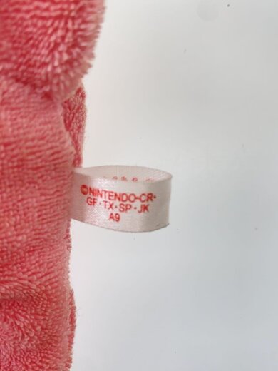 商品画像：ホビーその他/くたくたヤドン 7