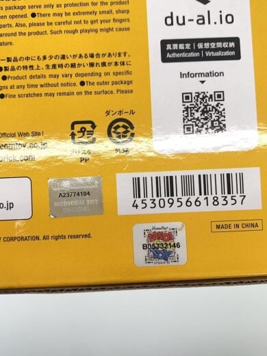 商品画像：フィギュア/SNOOPY 400％ 6