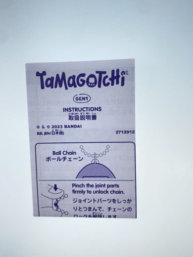 商品画像：ホビーその他/一番くじ A賞 たまごっち// 5