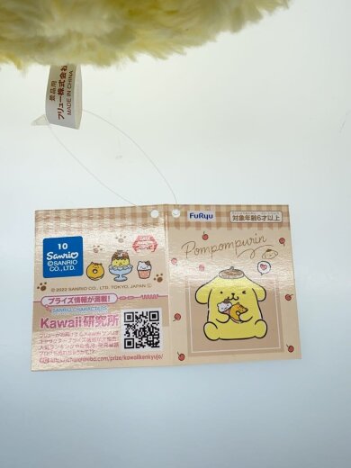 商品画像：ホビーその他/ふわふわローズボアBIG// 7