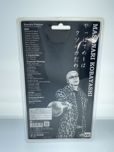 商品画像：フィギュア/コミック&アニメ/小林政成 2