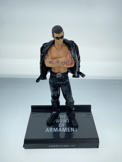 商品画像：フィギュア/コミック&アニメ/九能龍信 [P.A.D-県南の抗争編] 2