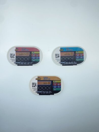 商品画像：ホビーその他/メザスタ 3枚まとめ 2