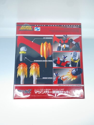 商品画像：フィギュア/スーパーロボット超合金 マジンガーZ 4