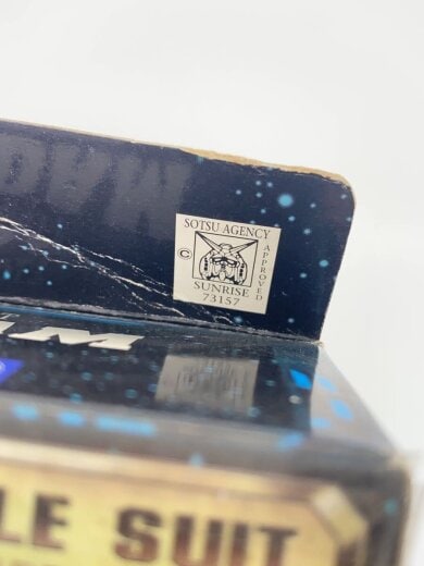 商品画像：BANDAI/フィギュア 5