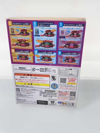 商品画像：ヒーロー│特撮/DXライダーブチゾウスペシャルセット+ブチゾウ// 7