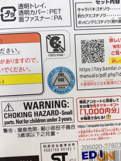 商品画像：ヒーロー│特撮/DXライダーブチゾウスペシャルセット+ブチゾウ// 8