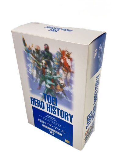 商品画像：フィギュア/TOEI HERO STORY/アマゾン 1