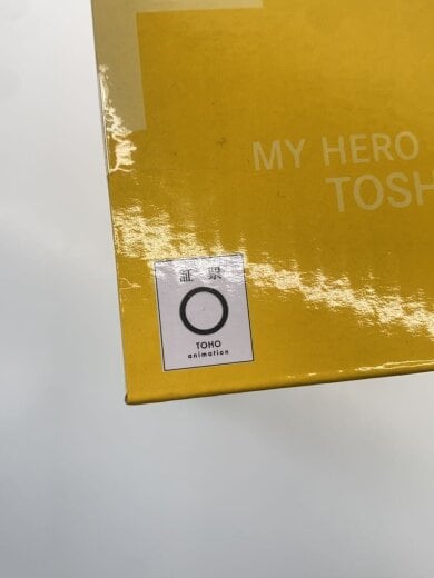 商品画像：フィギュア/ヒロアカ F賞/としのり 4