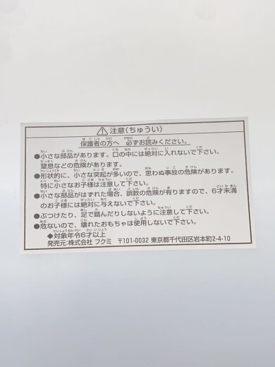 商品画像：welly/ミニカー/ムルシェラゴ 7