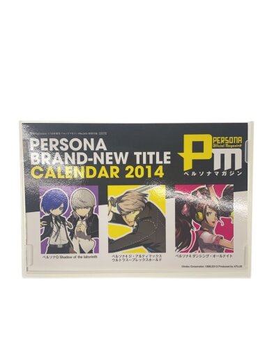 商品画像：月間ペルソナマガジン/卓上ポストカードカレンダー 1