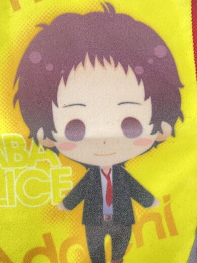 商品画像：ホビーその他/堂島×足立 ミニタオル 開封済 3