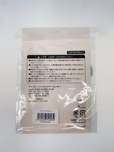 商品画像：ホビーその他/マンドリカルド/アクスタ 2