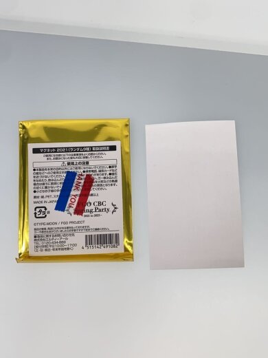 商品画像：ホビーその他/FGO CBC 2022/礼装マグネット 5