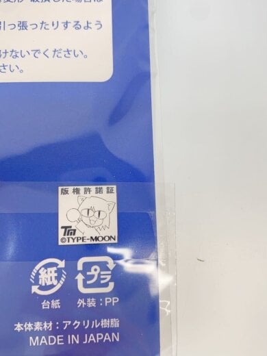 商品画像：ホビーその他/FGO Fes/徐福/アクスタ 4